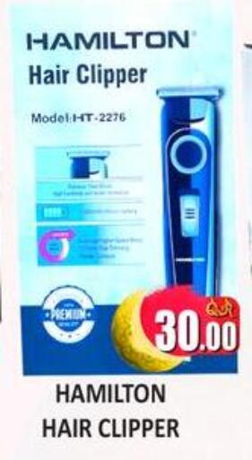 available at كبايان ستور in قطر - الدوحة