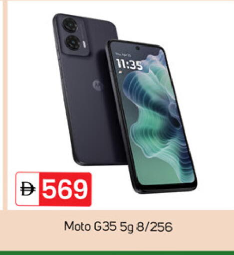 available at سوق طلال in الإمارات العربية المتحدة , الامارات - دبي