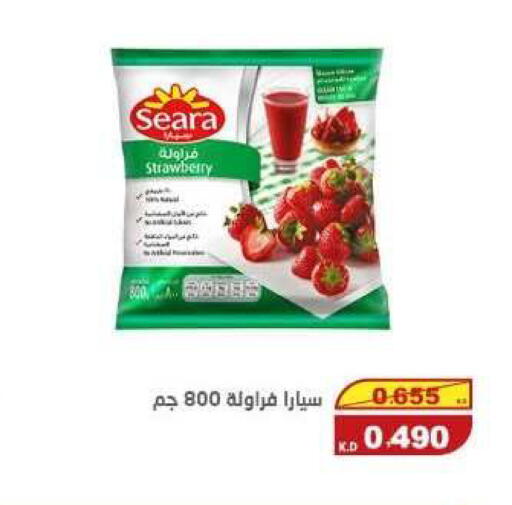 Strawberry available at السوق المركزي للعاملين بوزارة الداخلية in الكويت - مدينة الكويت