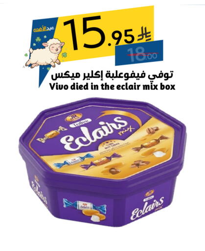 available at نسيم الموج in مملكة العربية السعودية, السعودية, سعودية - الرياض