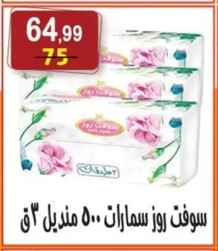 available at Hyper Eagle in Egypt - Cairo