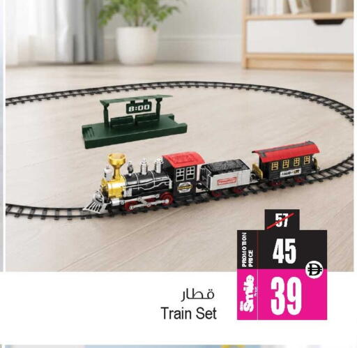 available at Ansar Gallery in UAE - Dubai