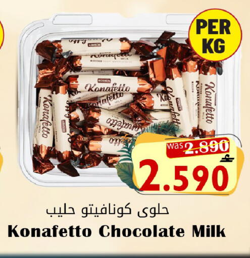 available at Al Qoot Hypermarket in Oman - Muscat