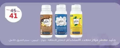 available at زهران ماركت in Egypt - القاهرة