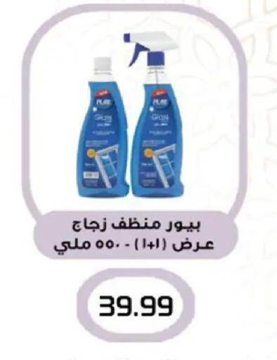 available at El mhallawy Sons in Egypt - Cairo