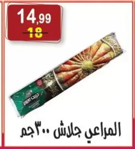 available at Hyper Eagle in Egypt - Cairo