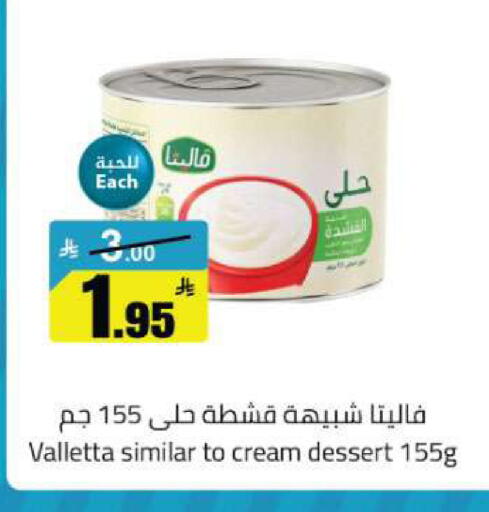 available at Hypermarket Stor in KSA, Saudi Arabia, Saudi - Buraidah