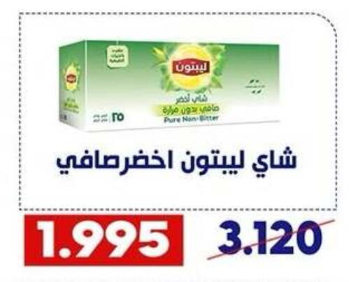 available at Qadisiyah Cooperative Society in Kuwait - Kuwait City