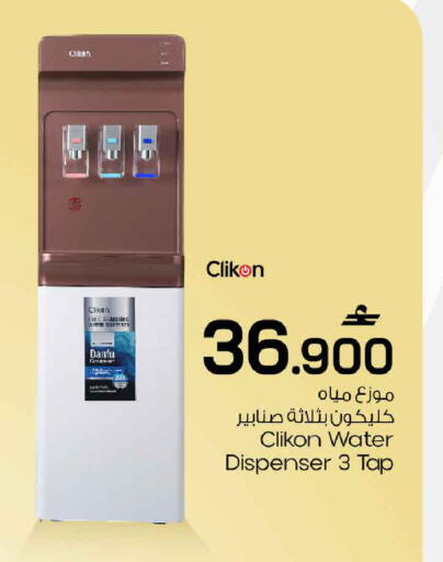 available at مارك & سايف in عُمان - مسقط‎