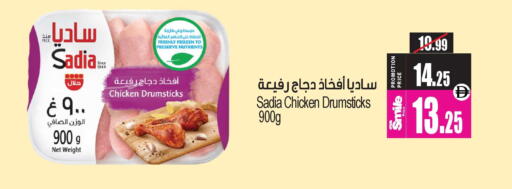 available at Ansar Gallery in UAE - Dubai