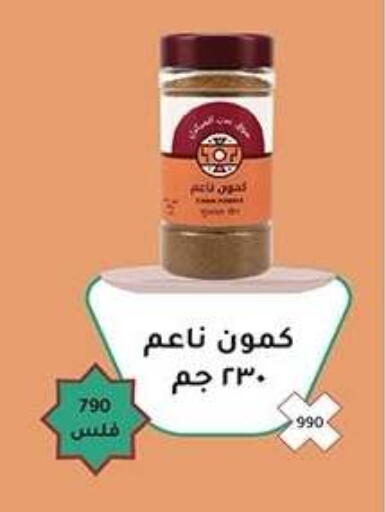available at Qadisiyah Cooperative Society in Kuwait - Kuwait City