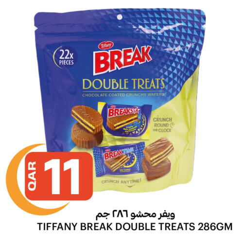 available at Al Baladi Al Yawm in Qatar - Doha