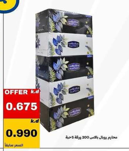available at Daiya Society in Kuwait - Ahmadi Governorate