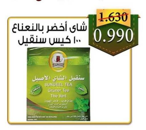 available at  Al Adan And Al Qusor Co-Op in Kuwait - Ahmadi Governorate