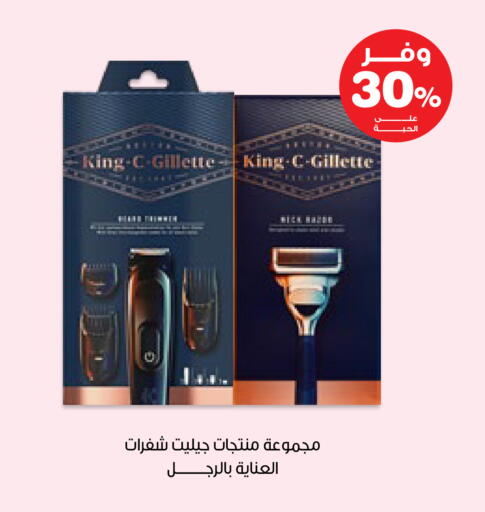 available at صيدليات انوفا in مملكة العربية السعودية, السعودية, سعودية - الخبر‎