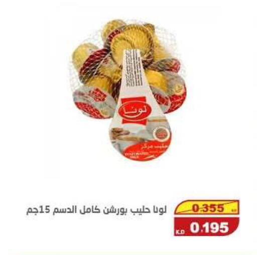 available at السوق المركزي للعاملين بوزارة الداخلية in الكويت - مدينة الكويت