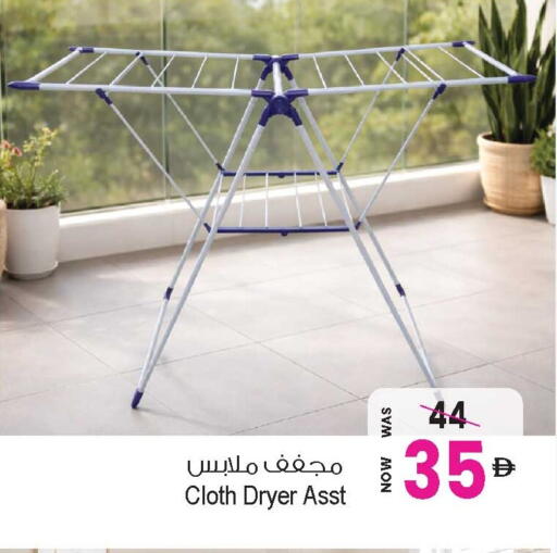 available at Ansar Gallery in UAE - Dubai