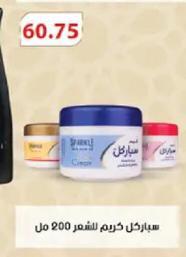 available at رويال هاوس in Egypt - القاهرة