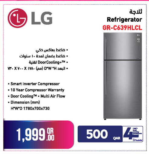 available at جمبو للإلكترونيات in قطر - الضعاين