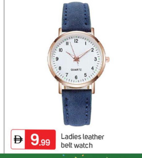 available at سوق طلال in الإمارات العربية المتحدة , الامارات - دبي
