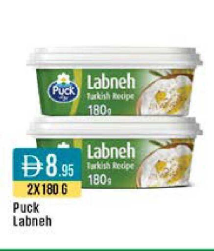 available at ويست زون سوبرماركت in الإمارات العربية المتحدة , الامارات - دبي