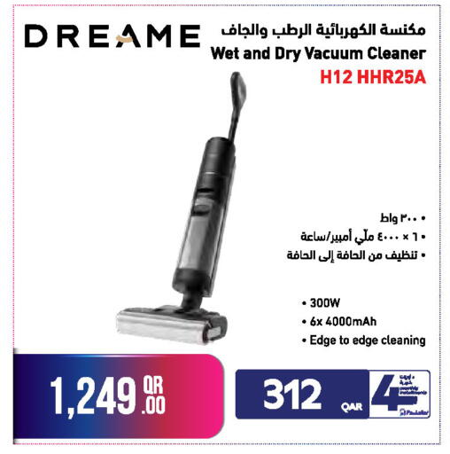 available at جمبو للإلكترونيات in قطر - الضعاين