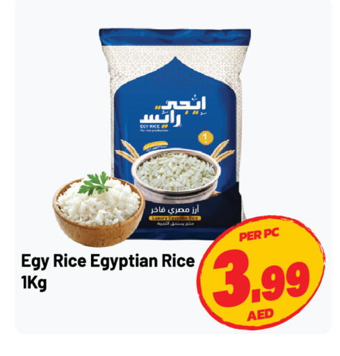 available at دريم لاند in الإمارات العربية المتحدة , الامارات - الشارقة / عجمان