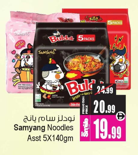 available at Ansar Gallery in UAE - Dubai
