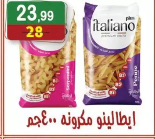 available at Hyper Eagle in Egypt - Cairo