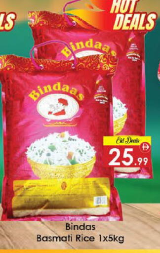 available at ايكو مول & ايكو هايبرماركت in الإمارات العربية المتحدة , الامارات - ٱلْعَيْن‎