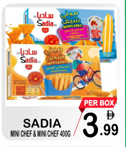 available at مركز الجمعة in الإمارات العربية المتحدة , الامارات - دبي