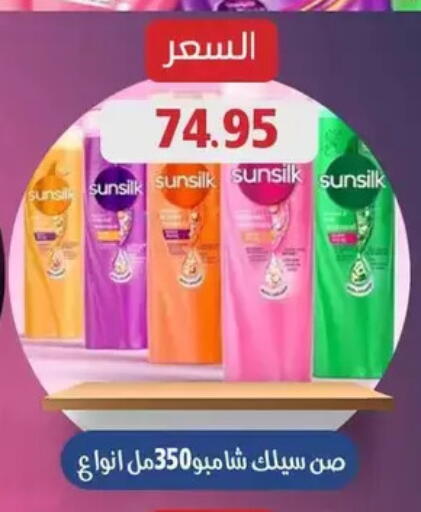 available at Mekkawy market  in Egypt - القاهرة