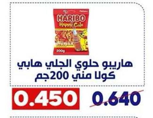 available at Qadisiyah Cooperative Society in Kuwait - Kuwait City