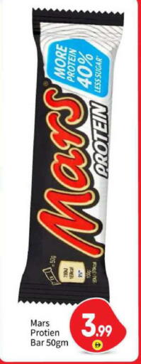 available at BIGmart in UAE - Abu Dhabi