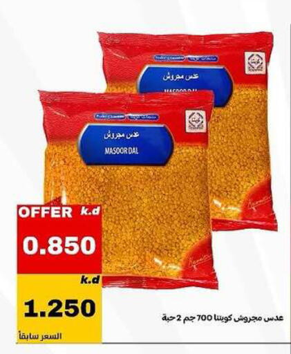 available at Daiya Society in Kuwait - Ahmadi Governorate