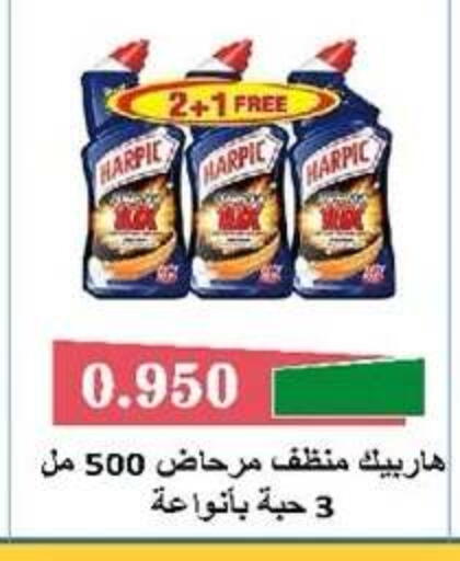 available at Sabah Al-Nasser Cooperative Society in Kuwait - Kuwait City