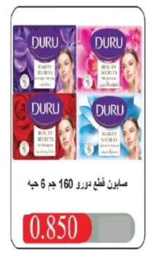 available at Farwania Co.op in Kuwait - Kuwait City