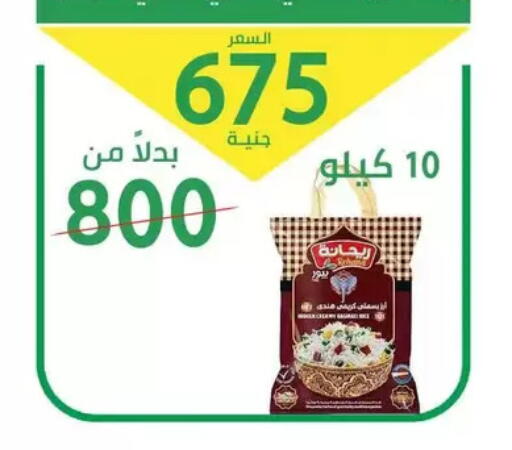 available at سوق العمدة in Egypt - القاهرة