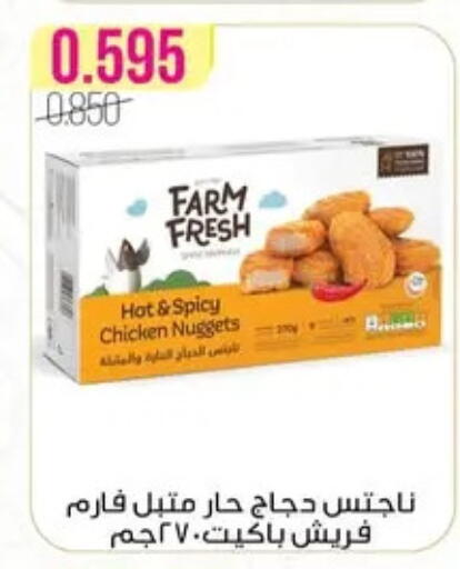 available at Al Fardous Coop in Kuwait - Kuwait City