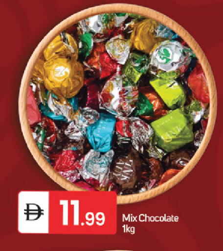 available at سوق طلال in الإمارات العربية المتحدة , الامارات - دبي
