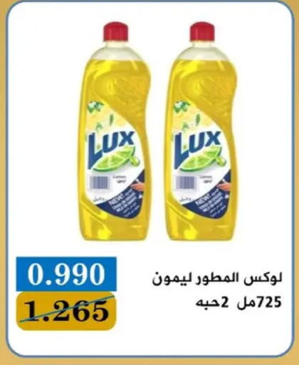 available at جمعية البيان التعاونية in الكويت - مدينة الكويت