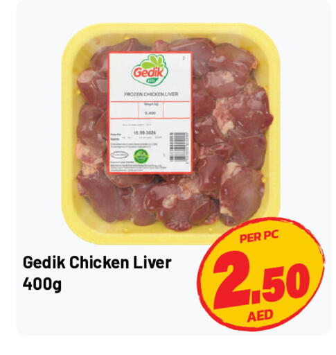 available at دريم لاند in الإمارات العربية المتحدة , الامارات - الشارقة / عجمان