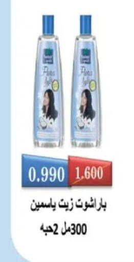 available at Hadiya CO-OP Society in Kuwait - Ahmadi Governorate