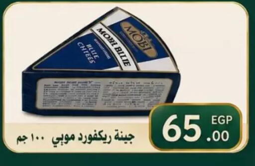 available at الكواوي ماركت in Egypt - القاهرة
