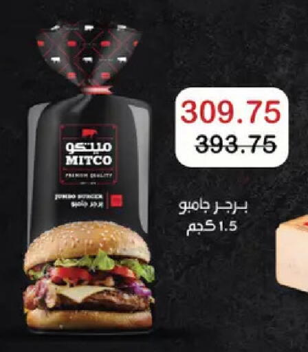 available at رويال هاوس in Egypt - القاهرة
