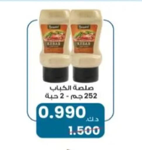 available at Hadiya CO-OP Society in Kuwait - Ahmadi Governorate