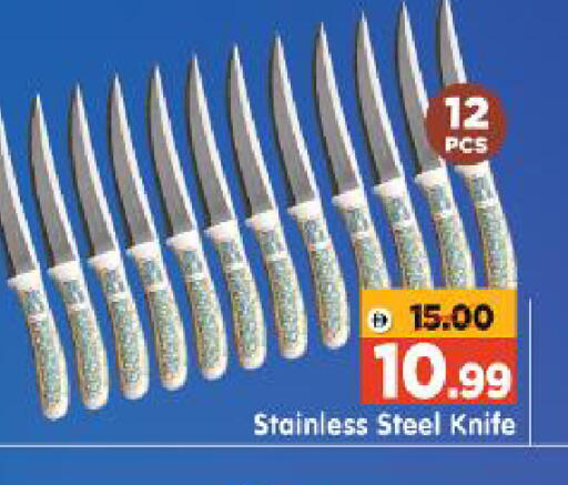 available at Al Madina Hypermarket in UAE - Abu Dhabi