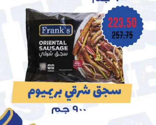 available at رويال هاوس in Egypt - القاهرة