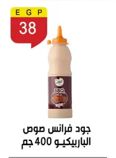 available at Ben Seleman in Egypt - Cairo