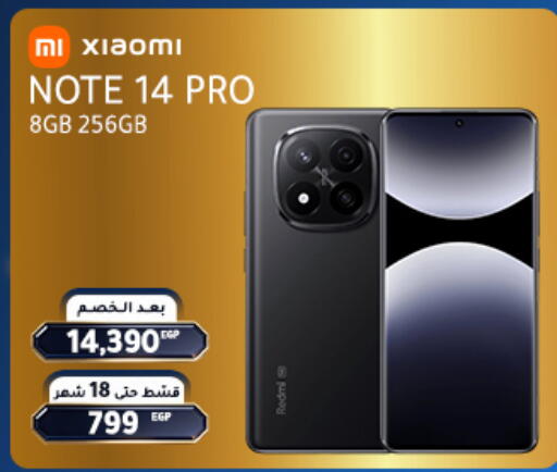 available at دريم٢٠٠٠ in Egypt - القاهرة
